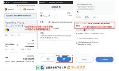 比特派官方APP：数字资产管理的新选择