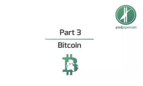 数字钱包如何存钱：实用指南与技巧