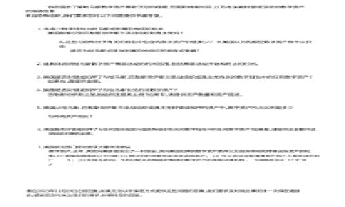 冷钱包的历史与发展：发现加密货币安全储存的演变