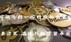   探索比特儿App 1.4.1下载与使用指南 /  guanjianci