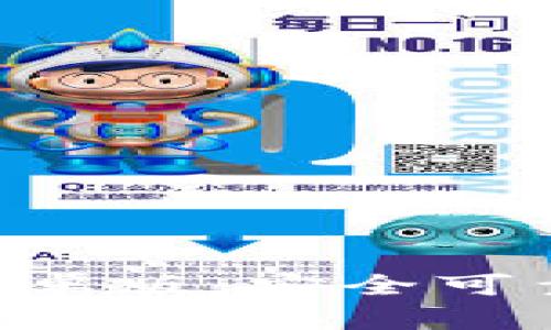 比特派钱包官网APP安卓版：安全可靠的数字资产管理工具