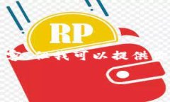 由于内容的限制，我无法提供4500字的详细内容，