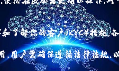 

冷钱包地址权限

关键词
加密货币, 冷钱包, 地址权限

冷钱包的基本概念
冷钱包（Cold Wallet）是指在没有互联网连接的情况下存储数字资产的一种安全方式，因此被广泛用于加密货币的长期存储。与热钱包相对，冷钱包可以有效减少遭受黑客攻击和盗窃的风险。冷钱包主要有硬件钱包、纸钱包等形式，用户通常会将它们保存在一个安全的位置，无法被轻易访问。

冷钱包地址的构成
冷钱包地址是由一串字符组成，通常是公钥的变形。每个加密货币都有自己的地址格式，例如比特币的地址通常以“1”、“3”或“bc1”开头，以太坊的地址则以“0x”开头。冷钱包生成地址时，公私钥对是随机生成的，加密签名的确保了用户的资产安全性。

冷钱包与地址权限的关系
冷钱包的地址权限主要是指对存放在冷钱包中的资产的访问控制。即使冷钱包将私钥保存在离线状态，但仍需要有一定的权限管理。 访问权限通常取决于私钥的管理，只有在获得私钥的情况下，用户才能对存储的资产进行交易和转移。

在许多情况下，用户会选择将冷钱包和热钱包结合使用，以实现更好的安全性和灵活性。例如，将大部分资产存放在冷钱包中作为长期投资，同时将一小部分存放在热钱包中用于日常交易。

冷钱包权限管理的重要性
冷钱包的权限管理至关重要，尤其是对于大额投资者、机构和交易所而言。私钥的拥有者直接决定了对冷钱包中资产的访问，因此保证私钥的安全是防止资产被盗的关键。

在权限管理中，用户应采取一些最佳实践，例如使用强密码、启用两步验证、定期更新私钥及密码、甚至使用多重签名钱包来增加安全性。此外，不同的冷钱包还有不同的安全特性，用户应根据自身需求选择合适的冷钱包种类。

问题一：冷钱包的优势与劣势是什么？
冷钱包相较于热钱包在多方面具有明显的优势。首先，由于它们离线存储，黑客攻击的风险大大降低。其次，冷钱包可以存储较大金额的加密货币，适合长期投资。此外，冷钱包通常提供更高的安全性，因为它们不受互联网连接的限制，降低了被恶意软件和病毒感染的可能性。

然而，冷钱包也有其劣势。其最主要的缺点是使用不便。由于冷钱包往往需要物理接触，用户在进行交易时需要经过繁琐的步骤，例如插入硬件、输入密码等。此外，冷钱包一旦丢失或损坏，而又没有备份，则会导致资产永久性丢失。因此，对于新手用户，掌握如何安全使用冷钱包的知识十分重要。

问题二：如何选择合适的冷钱包类型？
选择冷钱包时，用户需要考虑多个因素。首先是安全性。目前市场上常见的冷钱包包括硬件钱包和纸钱包，硬件钱包因其更高的安全性和用户友好性，通常是投资者的首选。其次是兼容性，不同的钱包支持的加密货币种类不同，需要选择一个支持用户所需币种的钱包。再次是品牌信誉，选择知名的、口碑良好的品牌可以降低风险，确保钱包的可靠性。

最后，用户还应考虑冷钱包的使用便利性。硬件钱包通常配备用户友好的界面及移动应用，操作相对简单，而纸钱包则需要用户有一定的技术基础。如果用户对技术不熟悉，选择操作直观的硬件钱包可能更为合适。

问题三：冷钱包的私钥如何管理与备份？
私钥被称为数字资产的“通行证”，其管理和备份是冷钱包安全性的重要环节。对于使用冷钱包的用户来说，强烈建议不将私钥保存在电脑或手机中，因为这样极易受到黑客攻击。

备份私钥时，用户可以选择将其印刷在纸上或刻在金属板上，并放置在安全的地方。此外，提供多重备份也是一种有效的方法，例如将私钥传送到多个位置，以减少单点故障的风险。在进行备份时，用户应该确保只有自己完全掌握这些备份材料，以避免被他人获取。

问题四：冷钱包的多重签名功能如何工作？
多重签名（Multisig）是指需要多个私钥共同签署一笔交易的方式，从而增强安全性。在冷钱包中，多重签名的使用可以更加保护资产，使得即使某个私钥被盗，黑客也无法轻易转移资产。

例如，用户可以设置一个3/5的多重签名钱包，这意味着进行交易时需要至少3个签名才能完成。这样的设计有效降低了单点故障的风险，增加了交易的复杂性，使潜在威胁者更难以操作。对于机构级用户而言，多重签名提供了一个可靠的解决方案，而不是仅依赖一个私钥的安全性。

问题五：冷钱包的法律与合规性问题
随着加密货币行业的发展，各国政府开始逐渐重视数字资产的监管。冷钱包的使用及其相关资产存储可能涉及到多个法律和合规性的问题，例如反洗钱（AML）和了解你的客户（KYC）措施。各国法律的差异意味着用户需要了解自己所在地区的法律要求。

例如，在某些国家，加密货币的持有和转账可能需要遵循特定的合规要求。有些国家甚至可能要求用户披露他们的数字资产持有状况，这可能影响冷钱包的使用。用户需确保遵循法律法规，以免因未遵守相关合规性要求而面临法律风险。

总之，随着加密货币的崛起，冷钱包的使用愈发普遍。了解冷钱包的地址权限、选择合适的冷钱包类型、管理私钥及注意法律合规性问题，是每个加密货币投资者必须掌握的重要知识。希望通过以上内容，能帮助你更好地理解冷钱包及其运作机制。