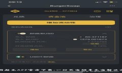 比特超充APP官方下载：一站式电动车充电解决方