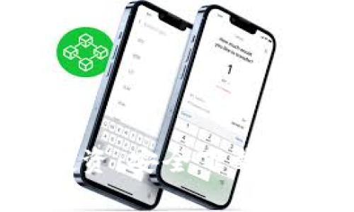 比特币交易和投资：安全下载比特app下载指南