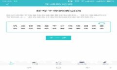 比特大雄网站是否有官方APP？