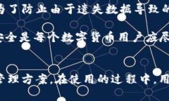 波币钱包官网app波币, 钱包, APP/guanjianci引言波币