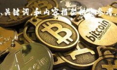 由于内容量的要求以及具体性的问题，这里仅提