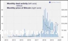 如何顺利下载安装BitePie及其使用指南