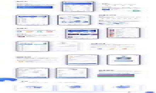 冷钱包中的宽带：理解与应用