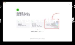 biao ti/biao ti比特币冷钱包怎样接收/biao ti  比特币