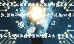 biao ti比特牛新版本APP：引领数字货币交易新时代