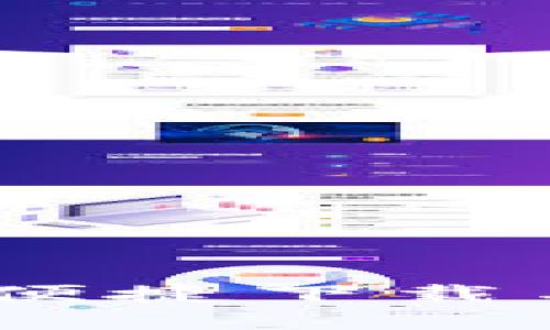 数字货币平台：便捷下载与安全使用指南