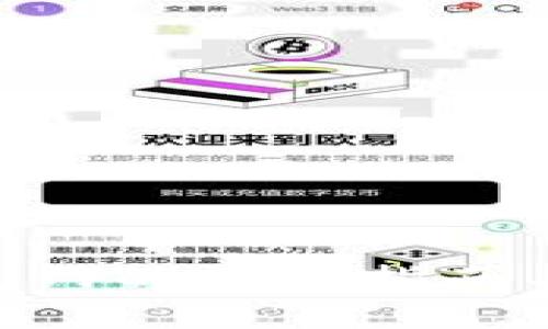  USDT钱包网的使用指南与风险分析