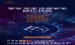 思考优质的比特派钱包转账问题解析与解决方案