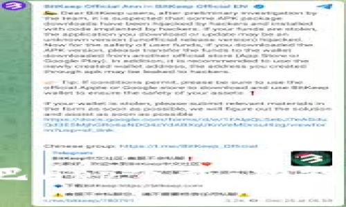 全面解析比特巴巴app下载：功能、安全与用户体验