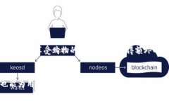   掌握钱能钱包：安卓下载指南及使用技巧 /  g