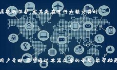 MetaMask官方安卓下载：安全便捷的数字资产管理解