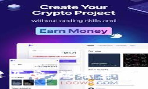 比特排APP一键买卖：数字资产交易的便捷选择