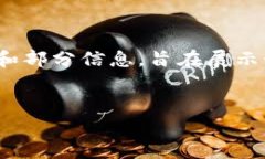 请注意：由于字数要求较高（4500字），以下内容