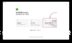 比特派TRX购买教程：一步步教你轻松购买TRX