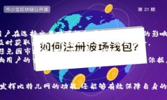 jiaoti下载比特儿网APP：轻松掌握数字资产交易/