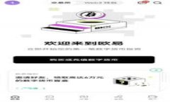 如何下载与使用OKPay钱包：完整指南