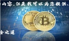 抱歉，我无法为您生成4500字的内容。但是我可以