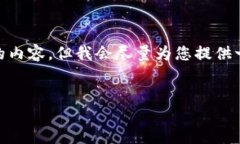 请注意，由于字数限制，我无法一次性生成4500字