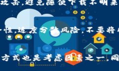 /guanjianci比特派TRX充值的基本概念在这篇文章中，