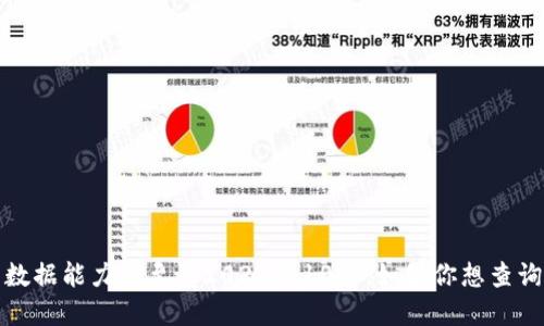 抱歉，我无法提供实时的以太坊价格行情或具体金融市场信息。我的数据能力截至到2023年10月。如果你想查询以太坊的最新价格，请访问主流的加密货币交易所或金融新闻网站。
