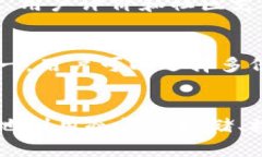   冷钱包中能否查到对方地址与交易记录的真相