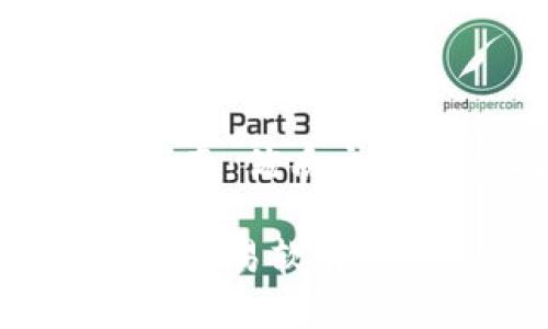 你的高效比特币交易指南：优质交易软件推荐及实用攻略

如何选择优质的比特币交易软件