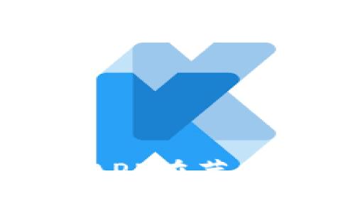 深入探讨比特鱼矿池APP在苹果设备上的应用与影响