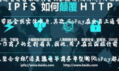 biao ti/biao ti：探索GoPay钱包App：数字支付新时代的