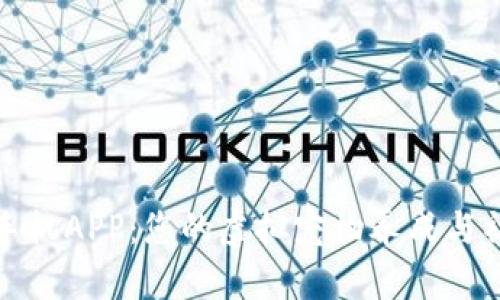 比特大雄手机APP：您的虚拟宠物养成与社交新体验