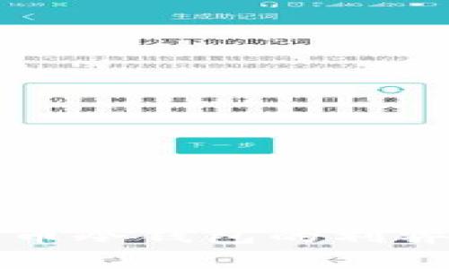 比特币冷钱包的利弊分析