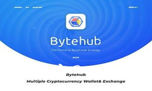 探索以太坊交易平台：官网app下载指南与全景分析