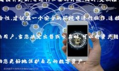 硬钱包和冷钱包的区别：数字资产安全的两种选