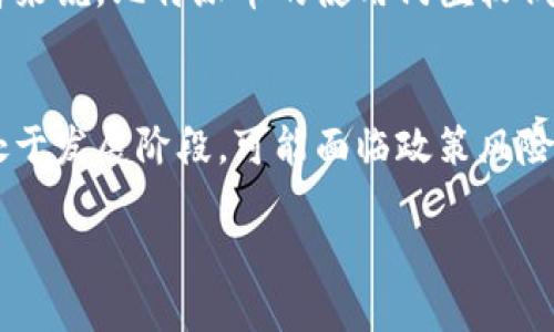 jiaoti比特派币：数字货币交易的新选择/jiaoti
比特派币, 数字货币, 区块链/guanjianci

比特派币作为一种新兴的数字货币，近年来逐渐引起了投资者的关注。作为区块链技术的产物，比特派币凭借其独特的技术优势和去中心化的特性，吸引了众多用户的青睐。在这篇文章中，我们将深入探讨比特派币的背景、特点、优势以及如何参与这一数字资产的投资。同时，我们还将解答一些与比特派币相关的问题，让读者对这一新兴领域有一个全面的了解。

比特派币的背景
比特派币的概念最初来源于比特币，这是一种在2009年由一个化名为中本聪的开发者创建的数字货币。比特币开创了去中心化货币的概念，这种货币不依赖于传统金融机构，而是通过分布式账本（区块链）进行交易与验证。随着比特币的成功，越来越多的数字货币相继问世，形成了一种全新的市场，其中比特派币便是在这一背景下诞生的。

比特派币的特点
比特派币与传统货币和比特币相比，具有多个显著的特点。首先，比特派币采用了更先进的区块链技术，这使得交易速度更快且更安全。其次，比特派币的设计目标是为了提供一种更易于使用的数字货币，降低用户的交易门槛，让更多的普通用户也能方便地参与到数字货币的交易中来。

比特派币的优势
相较于其他数字货币，比特派币有几个显著的优势。首先，其交易费用相对较低，适合小额交易。其次，比特派币的安全性比较高，采用了复杂的加密算法，有效降低了被攻击的风险。此外，比特派币的社区支持非常强大，用户可以通过官方论坛和社交媒体分享经验、获取帮助，这一点是其他许多数字货币所不具备的。

如何参与比特派币的投资
如果您对比特派币感兴趣并希望参与投资，首先需要了解一些基本知识。您需要选择一个可靠的交易平台，注册账户，并进行身份验证。接下来，您可以通过绑定银行卡或使用其他支付方式，购买比特派币。在购买后，建议将您的比特派币存放在安全的钱包中，而不是直接保留在交易所中，以增加安全性。

可能相关的问题

1. 比特派币适合哪个群体投资？
比特派币的投资适合多种人群，尤其是那些对数字货币有一定了解并希望进行投资的人群。由于比特派币的设计初衷就是降低普通用户的投资门槛，因此它能够吸引那些刚接触数字货币的新手投资者。同时，对于那些已在其他数字货币中有经验的投资者，比特派币也提供了一个新的投资机会，可以进行多元化投资。

2. 比特派币的市场前景如何？
比特派币的市场前景受多种因素影响，包括技术发展、市场需求、政策法规等。如果比特派币能够持续其技术，使交易更加便捷安全，同时拓展更多应用场景，那么它的市场前景将会非常乐观。此外，随着全球对数字货币的接受度提高，比特派币也有机会在国际市场上占据一席之地。

3. 比特派币的安全性如何保障？
比特派币的安全性是其吸引用户的重要因素之一。首先，比特派币采用了复杂的加密算法，这为用户的资产提供了一定的保护。其次，比特派币还应用了分布式账本技术，任何交易都需要经过网络中多个节点的验证，从而增加了交易的安全性。此外，用户还应该采取额外的安全措施，例如使用硬件钱包存储资产，定期更改密码等，进一步保障资金安全。

4. 为什么选择比特派币而非其他数字货币？
选择比特派币而非其他数字货币的原因可能各有不同。首先，如前所述，比特派币在安全性、交易费用和用户体验等方面具有优势，适合广泛的投资者群体。其次，对于新入门的投资者来说，比特派币的使用门槛较低，更容易上手。此外，比特派币的社区活跃，可以获取更多资源和经验。这些都使得比特派币成为一种值得考虑的投资选择。

5. 投资比特派币的风险有哪些？
尽管比特派币具有不少优势，但投资该数字货币仍然存在一定的风险。首先，数字货币市场的不确定性较高，价格波动可能会非常剧烈，投资者需要做好心理准备。其次，由于市场尚处于发展阶段，可能面临政策风险。例如，一些国家对数字货币的监管政策可能会影响比特派币的合法性和市场环境。此外，用户的安全意识不足，也可能导致资产丢失或被盗。因此，谨慎投资、分散风险是非常重要的。

通过以上的分析，希望读者对比特派币及其相关问题有了更深入的了解。在参与投资时，记得要根据自己的风险承受能力进行相应的决策。