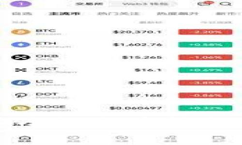 冷钱包安全性与币转出操作详解