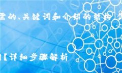 由于内容长度限制，我将提供你所需的、关键词