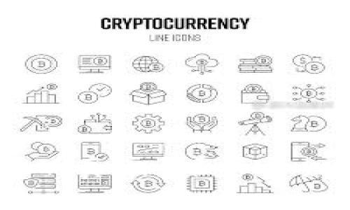 币信冷钱包的真相：探索安全性与便捷性