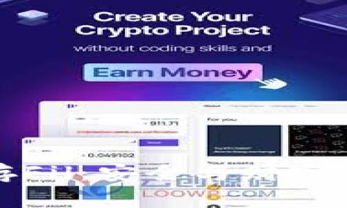 冷钱包储存Fil：安全与财富的双重保护