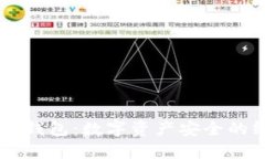  NFT币冷钱包：数字资产安全的终极保护