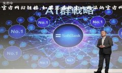 比特派（Bitpie）是一个加密货币钱包，可以安全