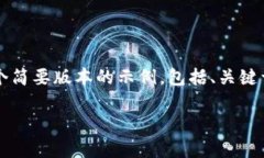 提示：由于您的要求包含了长内容的生成（约4