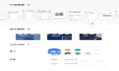 关于IM的介绍IM（IM Wallet）是一款在区块链和加密
